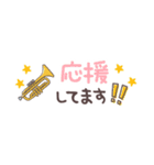 トランペット＊使える敬語＊省スペース（個別スタンプ：20）