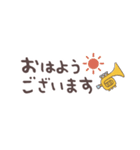 トランペット＊使える敬語＊省スペース（個別スタンプ：21）