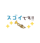 トランペット＊使える敬語＊省スペース（個別スタンプ：28）