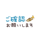 トランペット＊使える敬語＊省スペース（個別スタンプ：33）