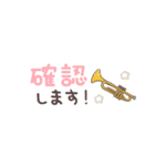 トランペット＊使える敬語＊省スペース（個別スタンプ：34）
