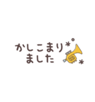 トランペット＊使える敬語＊省スペース（個別スタンプ：36）