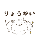 もふもふポメベロスさん（個別スタンプ：2）