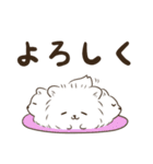 もふもふポメベロスさん（個別スタンプ：8）