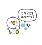 とりさん◎年中使えるスタンプ #2（個別スタンプ：15）