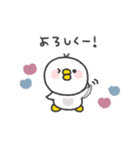 とりさん◎年中使えるスタンプ #2（個別スタンプ：20）