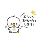 とりさん◎年中使えるスタンプ #2（個別スタンプ：21）