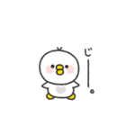 とりさん◎年中使えるスタンプ #2（個別スタンプ：35）