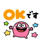 派手かわいい♡カラフルモンスター（個別スタンプ：1）