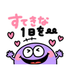 派手かわいい♡カラフルモンスター（個別スタンプ：5）