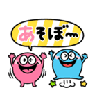 派手かわいい♡カラフルモンスター（個別スタンプ：7）