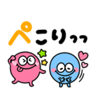 派手かわいい♡カラフルモンスター（個別スタンプ：12）