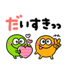 派手かわいい♡カラフルモンスター（個別スタンプ：17）