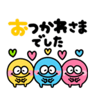 派手かわいい♡カラフルモンスター（個別スタンプ：18）