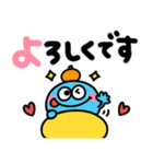 派手かわいい♡カラフルモンスター（個別スタンプ：24）