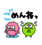 派手かわいい♡カラフルモンスター（個別スタンプ：25）