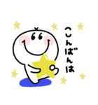 すまいるん◎年中使えるスタンプ#1（個別スタンプ：3）