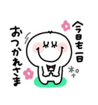 すまいるん◎年中使えるスタンプ#1（個別スタンプ：11）
