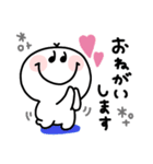 すまいるん◎年中使えるスタンプ#1（個別スタンプ：16）
