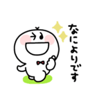 すまいるん◎年中使えるスタンプ#1（個別スタンプ：24）