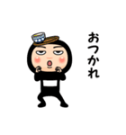黒タイツの【名無し】（個別スタンプ：8）