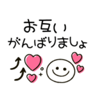 気持ち伝わる♡大人可愛いハート（個別スタンプ：19）