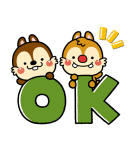 いしいともこ画♪チップとデール（個別スタンプ：4）