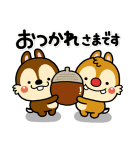 いしいともこ画♪チップとデール（個別スタンプ：5）