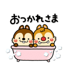 いしいともこ画♪チップとデール（個別スタンプ：6）