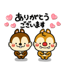 いしいともこ画♪チップとデール（個別スタンプ：7）