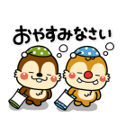 いしいともこ画♪チップとデール（個別スタンプ：10）