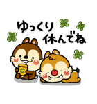 いしいともこ画♪チップとデール（個別スタンプ：11）