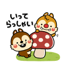 いしいともこ画♪チップとデール（個別スタンプ：13）