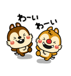 いしいともこ画♪チップとデール（個別スタンプ：15）