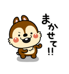 いしいともこ画♪チップとデール（個別スタンプ：16）