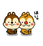 いしいともこ画♪チップとデール（個別スタンプ：18）