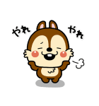 いしいともこ画♪チップとデール（個別スタンプ：19）