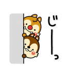 いしいともこ画♪チップとデール（個別スタンプ：26）