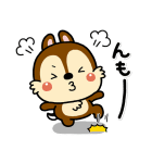 いしいともこ画♪チップとデール（個別スタンプ：34）