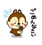 いしいともこ画♪チップとデール（個別スタンプ：37）