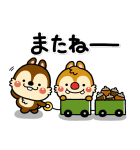 いしいともこ画♪チップとデール（個別スタンプ：40）