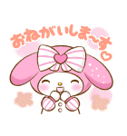 推されたい！サンリオキャラクターズ（個別スタンプ：2）