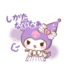推されたい！サンリオキャラクターズ（個別スタンプ：3）