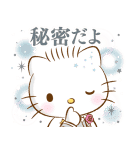 推されたい！サンリオキャラクターズ（個別スタンプ：7）