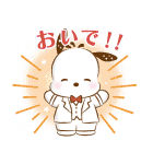 推されたい！サンリオキャラクターズ（個別スタンプ：14）