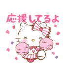 推されたい！サンリオキャラクターズ（個別スタンプ：18）