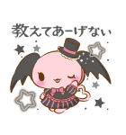 推されたい！サンリオキャラクターズ（個別スタンプ：19）