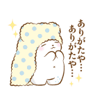 推されたい！サンリオキャラクターズ（個別スタンプ：30）