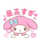 推されたい！サンリオキャラクターズ（個別スタンプ：33）