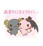 推されたい！サンリオキャラクターズ（個別スタンプ：38）